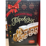 ДЕЛІЦІЯ ПРЯН. ПАРОВОЗИК 870Г - Фото