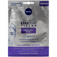 NIVEA МАС ГІАЛУР 28Г : CELLULAR - Фото