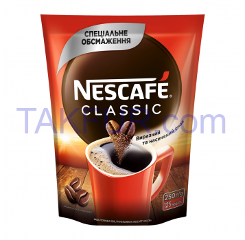 Кофе Nescafe Classic натур растворимый гранулированный 250г - Фото