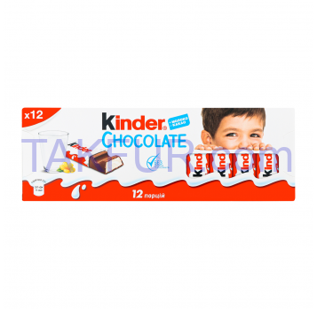 Шоколад Kinder Chocolate молочный с молочной начинкой 150г - Фото