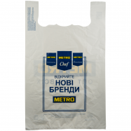 METRO ПАКЕТ ВЕЛИКИЙ 45*74 - Фото