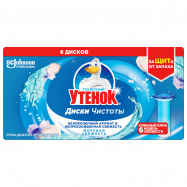 ТУ  ДИСКИ ДЛЯ УНІТАЗУ МОРСЬКА СВ ЗМІН 1ШТ - Фото