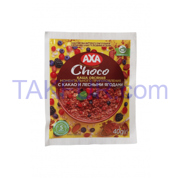 Каша овсяная Axa Choco с какао и лесными ягодами 40г - Фото