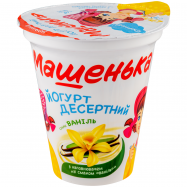 Йогурт Машенька с наполнителем вкус ваниль десертный 5% 270г