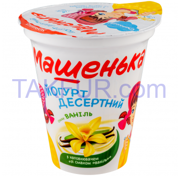 Йогурт Машенька с наполнителем вкус ваниль десертный 5% 270г - Фото