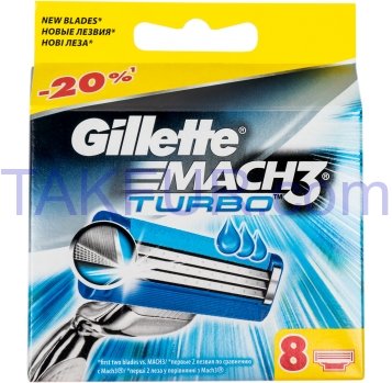 Кассеты для бритья Gillette Mach3 Turbo сменные 8шт - Фото