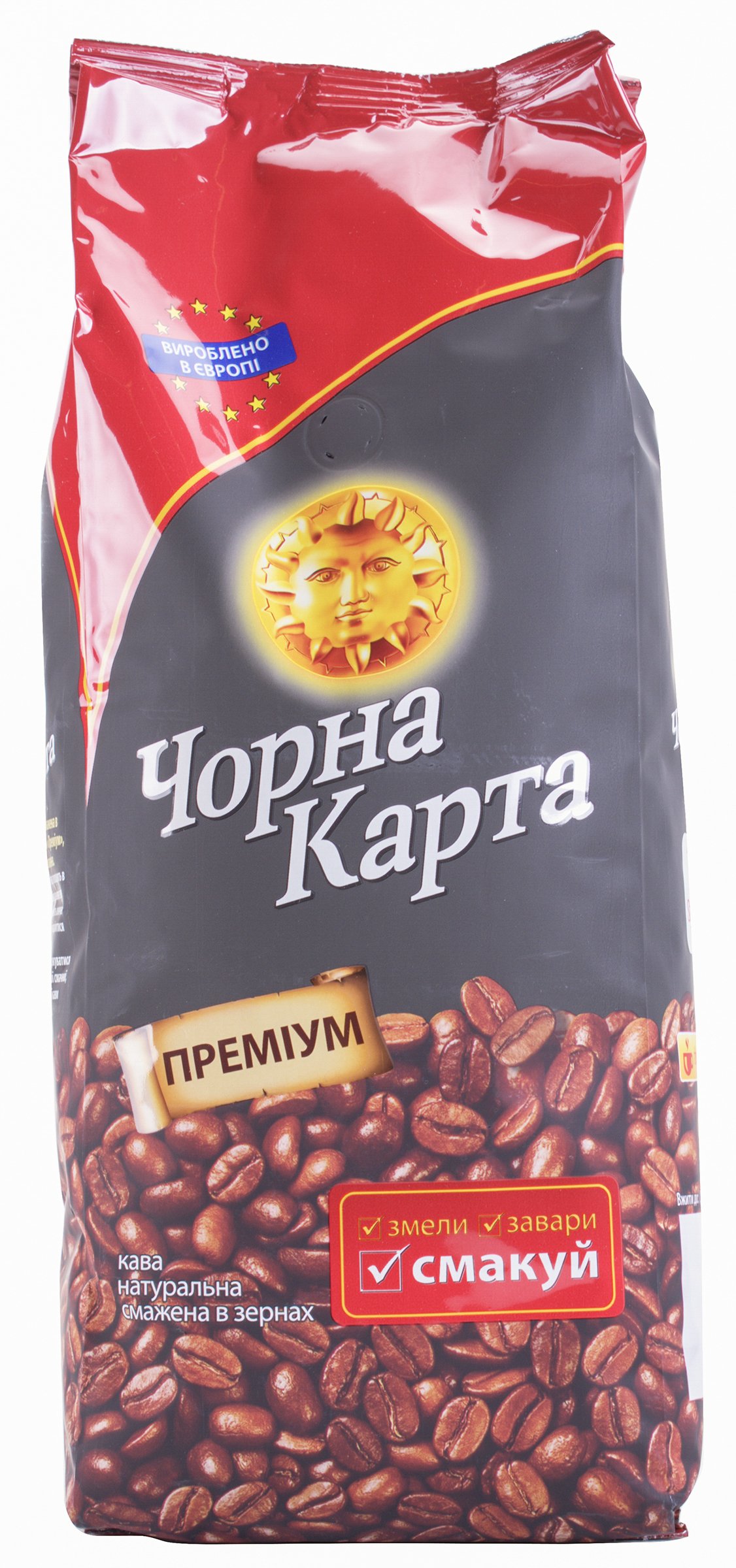 Дим кофе карта