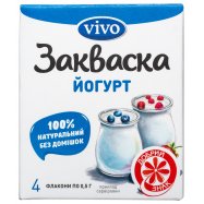 Заквас Йогурт бактериал Vivo 0,5г*4шт 2г