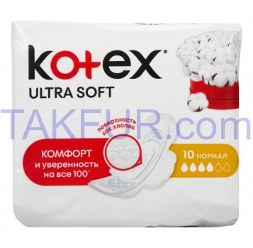 Прокладки Kotex Ultra Soft Нормал ультратонкие 10шт - Фото