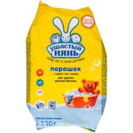 Порошок стиральний Ушастый нянь для стирки детск белья 800г - Фото