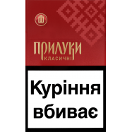 ПРИЛУКИ КЛАСИЧНІ 12 - Фото