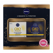 Набор Nivea крем дневной 50мл+крем ночной Q10 Power 50мл 1шт - Фото