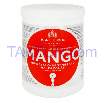 Маска для волос Kallos Cosmetics Mango увлажняющая 1000мл - Фото