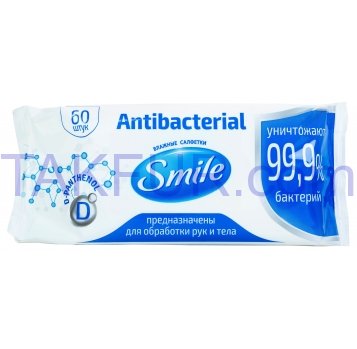 Салфетки влажные Smile Antibacterial с Д-пантенолом 60шт - Фото
