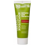 Сливки для лица Яка Идеальное питания 60мл - Фото