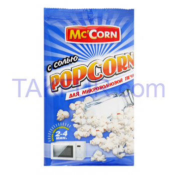 Попкорн Mc`Corn с солью для микроволновой печи 90г - Фото