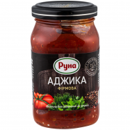 Аджика Руна Фирменная 212г - Фото