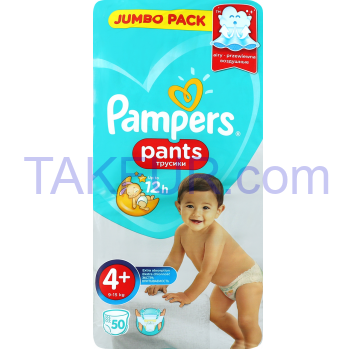 Подгузники-трусики Pampers Pants 4+ для детей 9-15кг 50шт - Фото