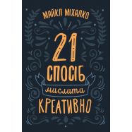 KSD КН УКР ЛЕГКО - Фото