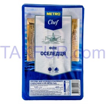 Сельдь Metro Chef филе в масле слабосоленая 500г - Фото