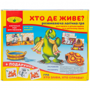 ГРА В АСОРТИМЕНТІ : ХТО ДЕ ЖИВЕ? - Фото