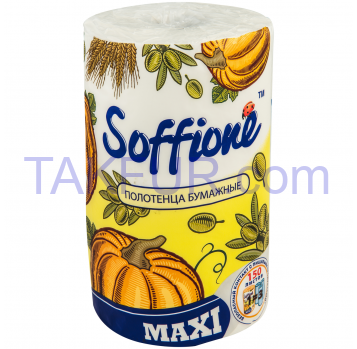 Полотенца Soffione Maxi бумажные двухслойные 1шт - Фото