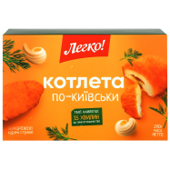 Котлета Легко! По-киевски замороженная 290г