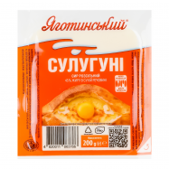 Сыр Яготинський Сулугуни рассольный 45% 200г - Фото
