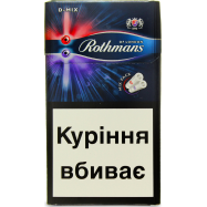 ROTHMANS DEMI MIX - Фото