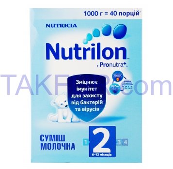 Смесь Nutrilon 2 сухая молочная для детей 6-12 месяцев 1000г - Фото