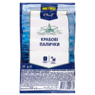 Палочки крабовые Metro Chef Имитация замороженные 200г - Фото