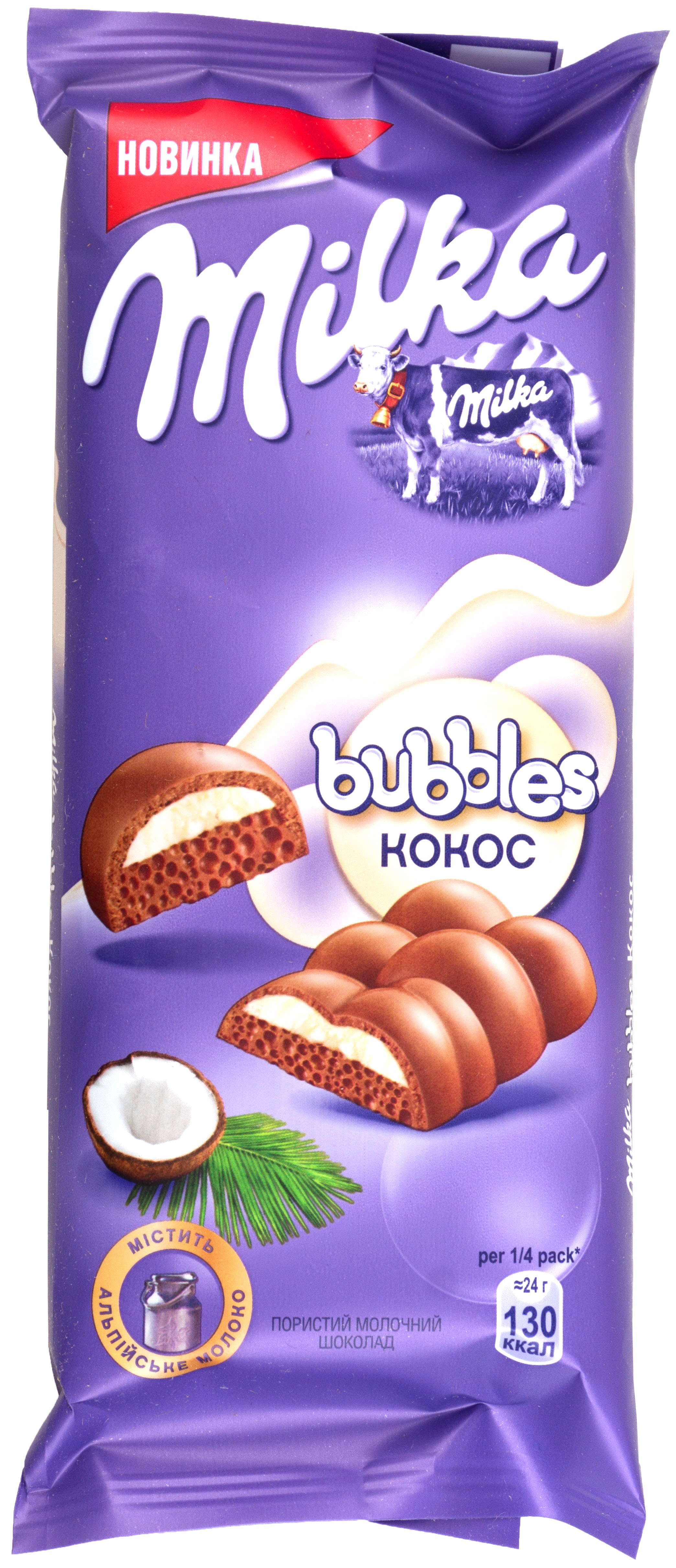 Штрих код milka bubbles шоколад мол пористый 80г крафт фуд