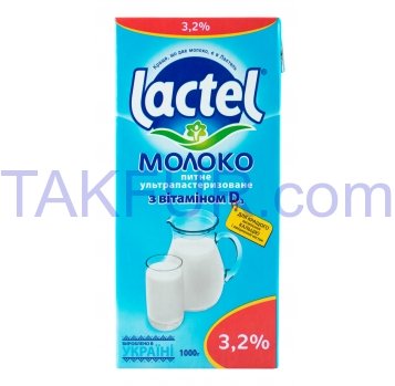 Молоко Lactel с витамином D3 питьевое ультрапаст 3,2% 1000г - Фото