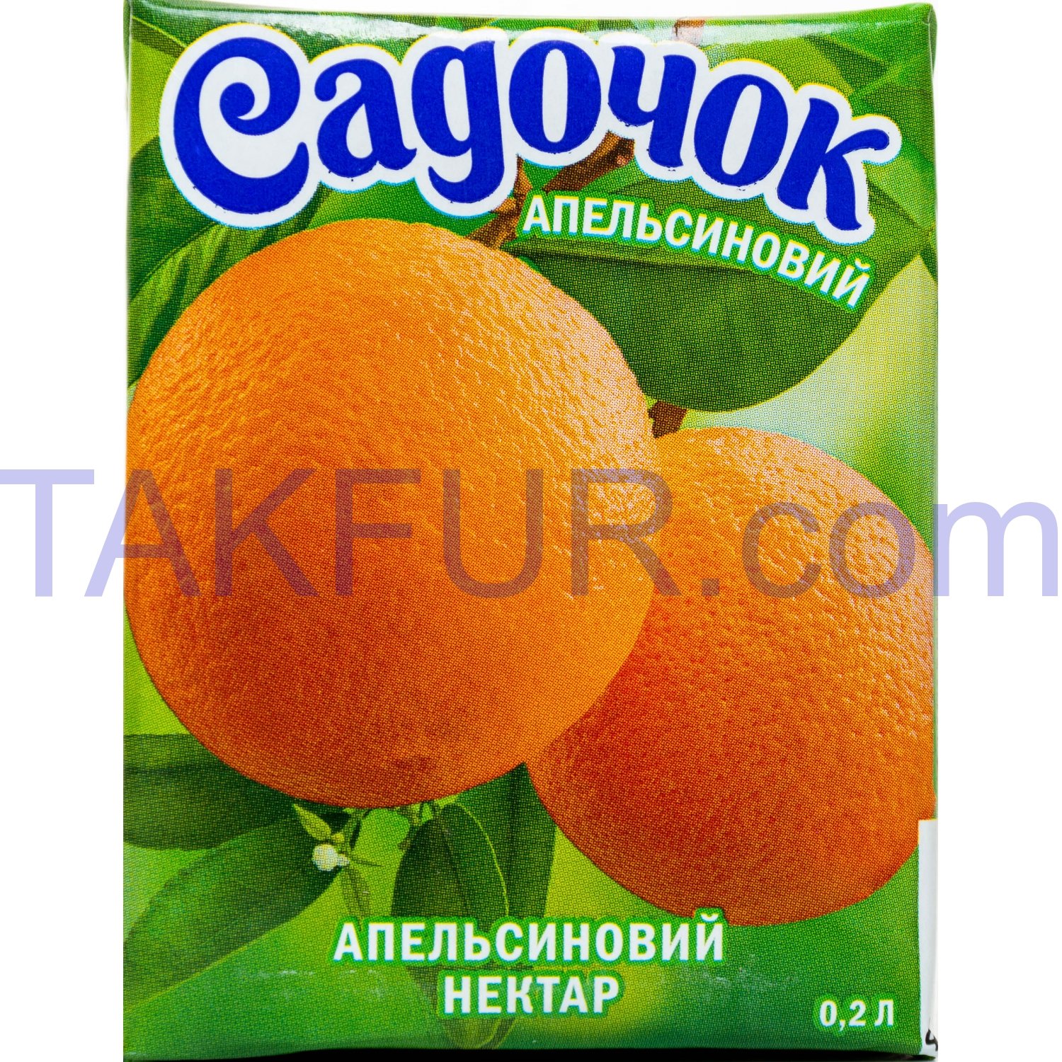 Нектар Садочок Апельсиновый 0,2л купить онлайн с доставкой в офис или ...