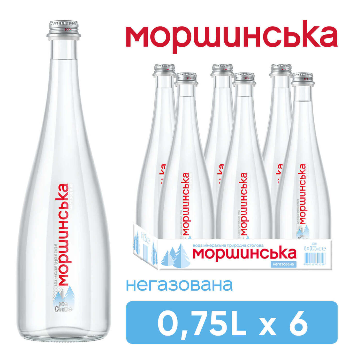 Вода Моршинська минеральная б/г 0.75л купить онлайн с доставкой в офис ...