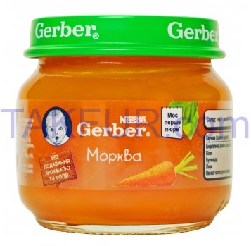 Пюре овощное Gerber Морковь для детей с 6 месяцев 80г - Фото