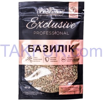 Базилик Pripravka Exclusive Professional 20г - Фото