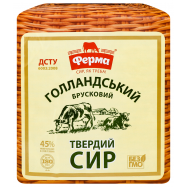 Сыр Ферма Голландский брусковый твердый 45% весовой - Фото