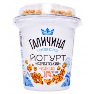 Йогурт Галичина Карпатский с гранолой без сахара 3% 275г - Фото