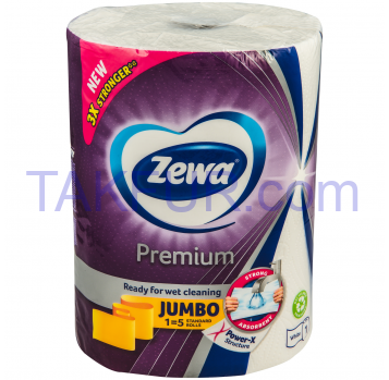 Полотенца Zewa Premium Jumbo бумажные  3 слоя 1 рулон - Фото