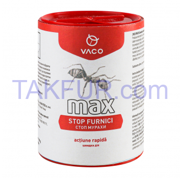 Порошок Vaco Max от муравьев 100г - Фото