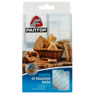 Средство от пищевой моли Раптор инсектицидное без запаха 2шт - Фото