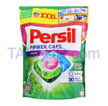 Средство моющее Persil Power Caps Color 52*15г/уп - Фото