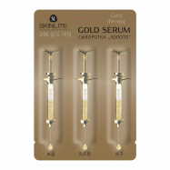 Сыворотка SKINLITE ЗОЛОТО 3*2Г - Фото