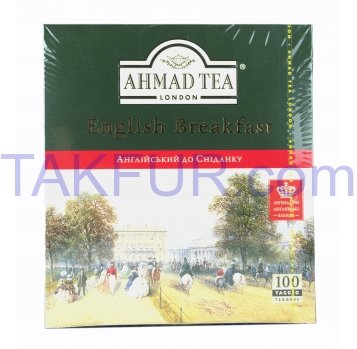 Чай Ahmad Tea London Английский к завтраку черный 2г*100шт - Фото