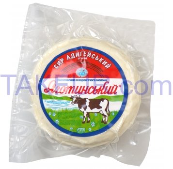 Сыр Яготинський Адыгейский мягкий 45% весовой - Фото