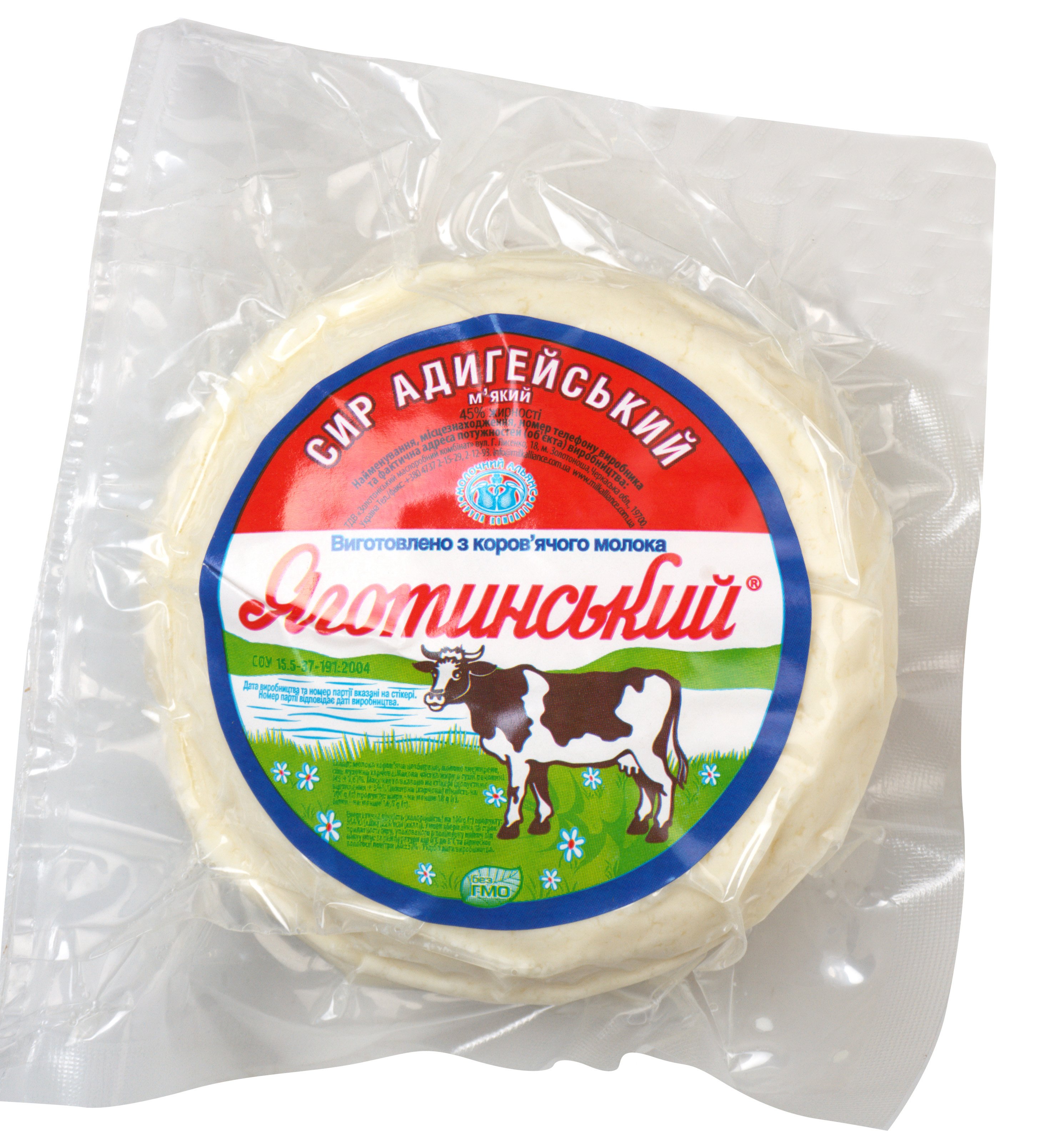 Сыр Яготинський Адыгейский мягкий 45% весовой купить онлайн с доставкой ...