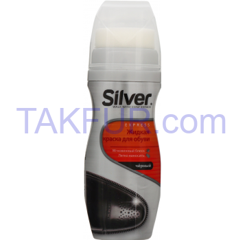 Краска для обуви Silver жидкая черная 75мл - Фото