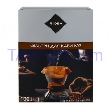 Фильтры для кофе Rioba №2 100шт/уп - Фото
