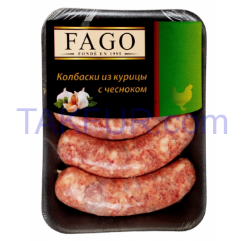 Колбаски куриные Fago с чесноком весовые - Фото